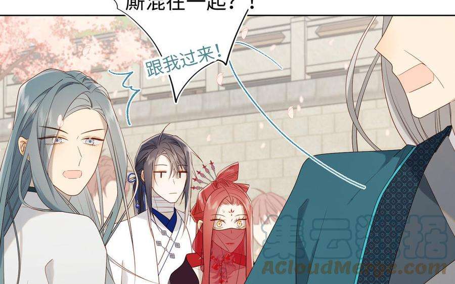 恶女拒绝泡男主47话 姓氏的来源