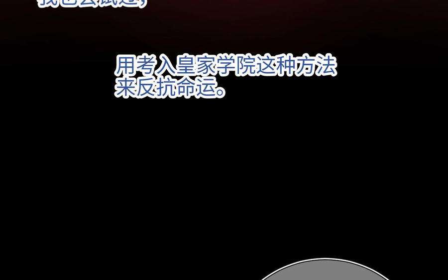 恶女拒绝泡男主47话 姓氏的来源