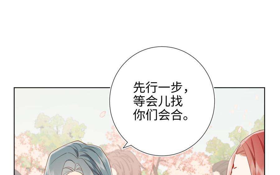 恶女拒绝泡男主47话 姓氏的来源