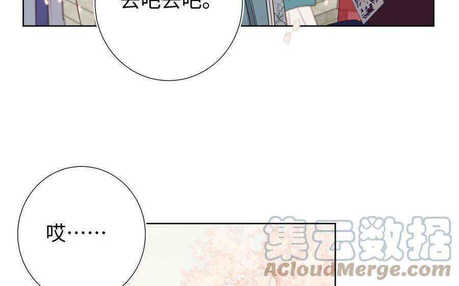 恶女拒绝泡男主47话 姓氏的来源