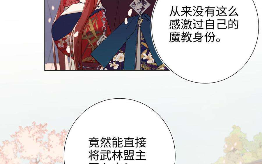 恶女拒绝泡男主47话 姓氏的来源