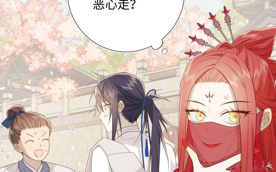 恶女拒绝泡男主47话 姓氏的来源