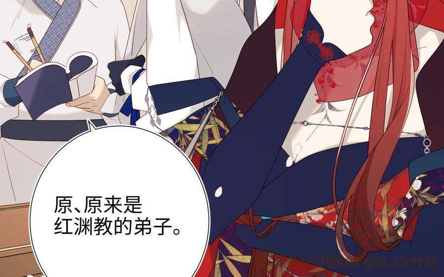 恶女拒绝泡男主47话 姓氏的来源