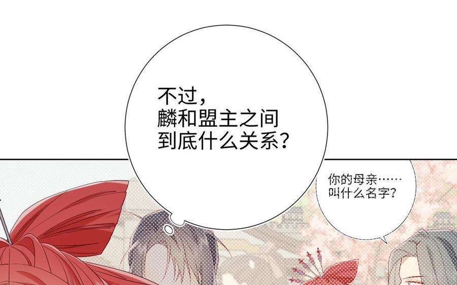 恶女拒绝泡男主47话 姓氏的来源