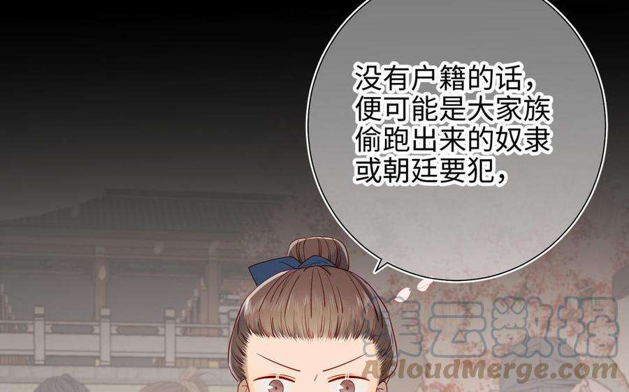 恶女拒绝泡男主47话 姓氏的来源