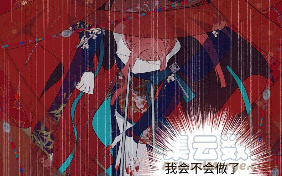 恶女拒绝泡男主47话 姓氏的来源