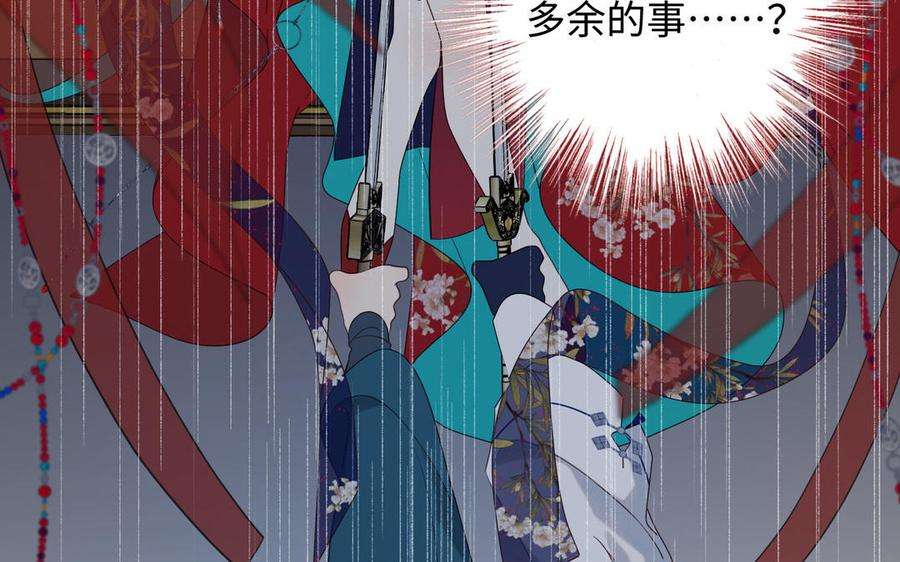 恶女拒绝泡男主47话 姓氏的来源