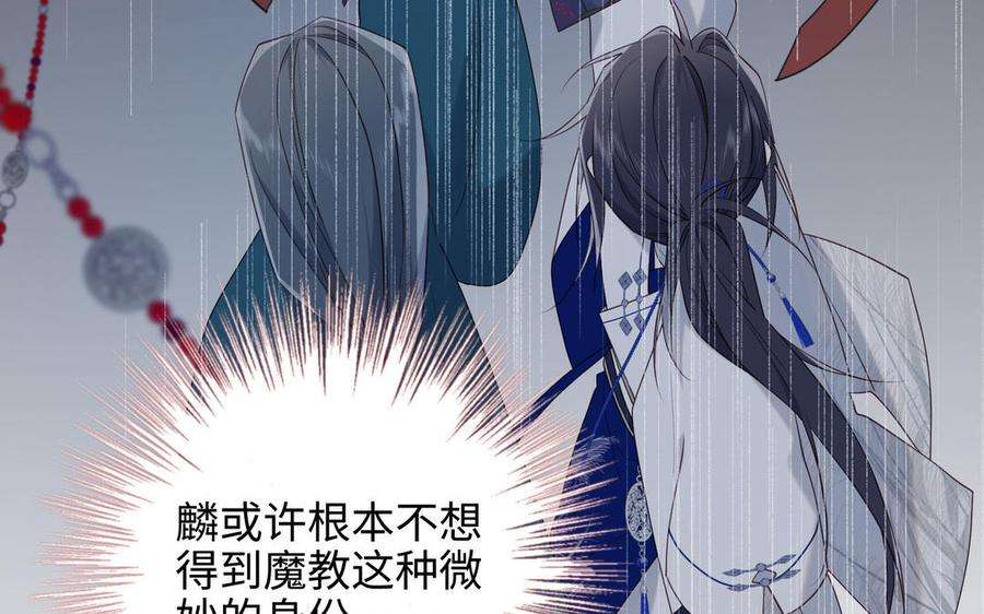恶女拒绝泡男主47话 姓氏的来源