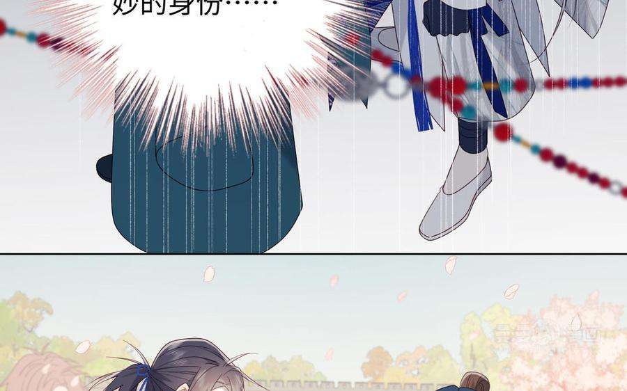 恶女拒绝泡男主47话 姓氏的来源