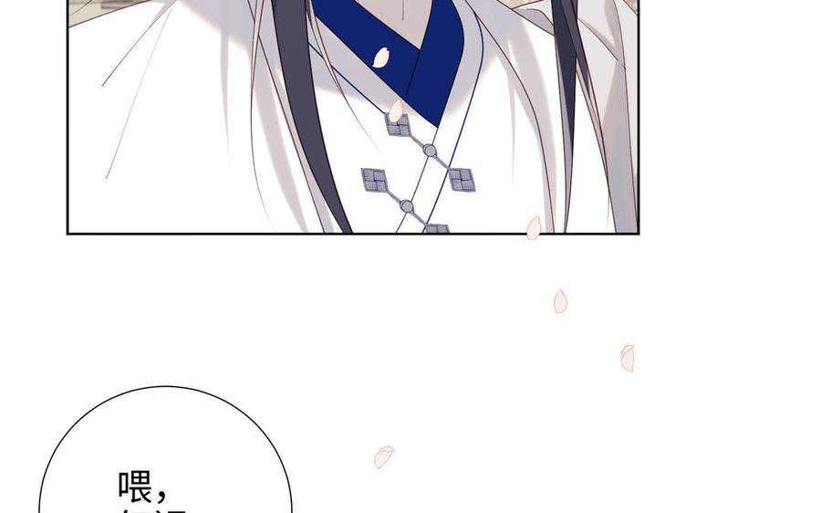 恶女拒绝泡男主47话 姓氏的来源