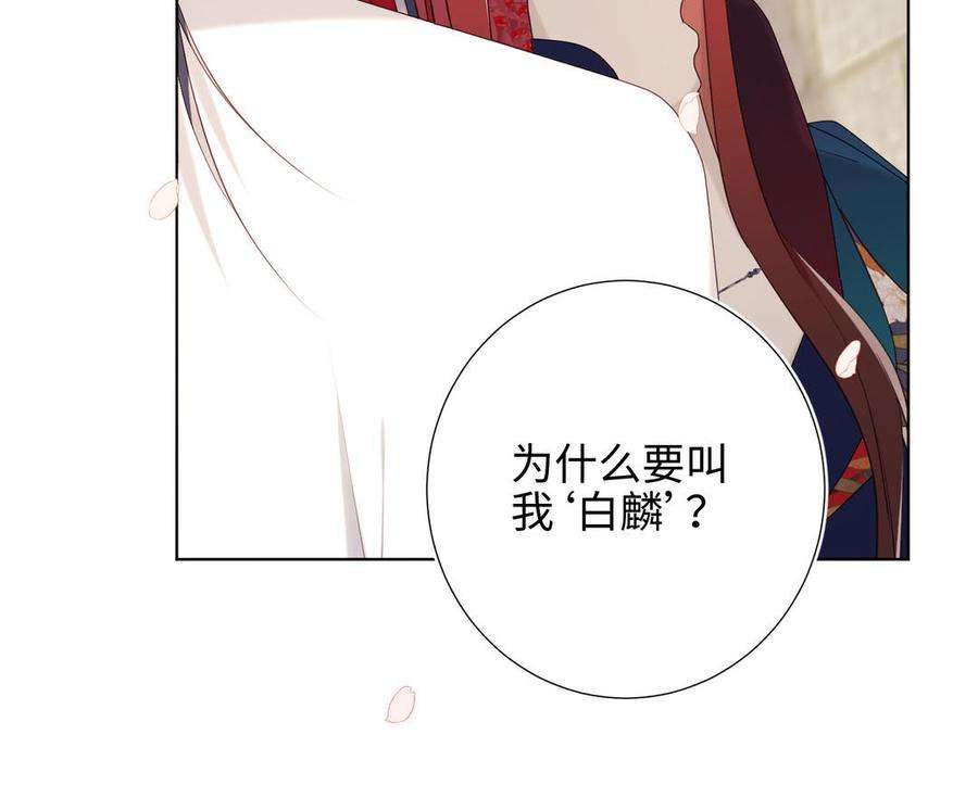恶女拒绝泡男主47话 姓氏的来源