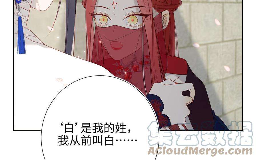 恶女拒绝泡男主47话 姓氏的来源