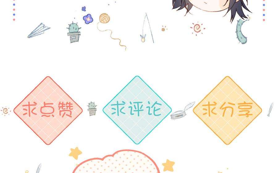 恶女拒绝泡男主48话 麟的真名