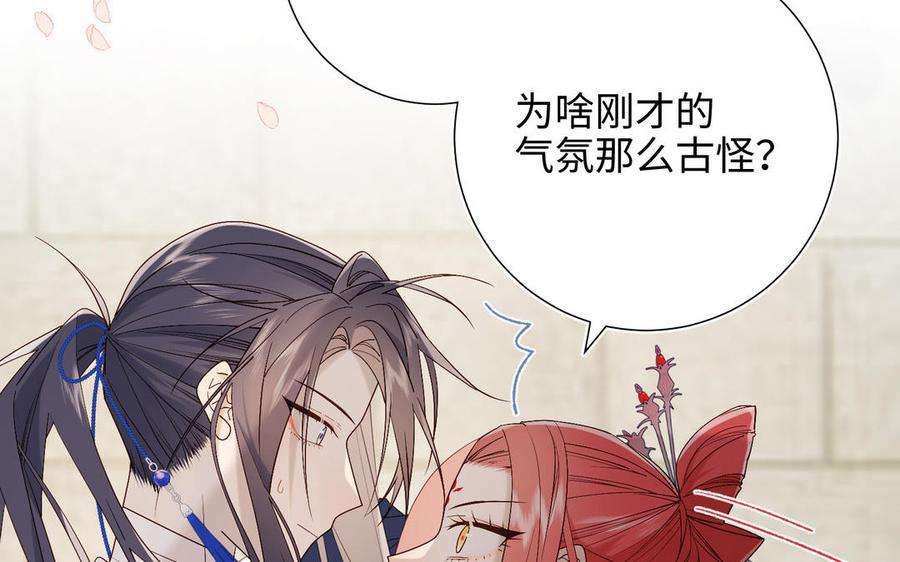 恶女拒绝泡男主48话 麟的真名