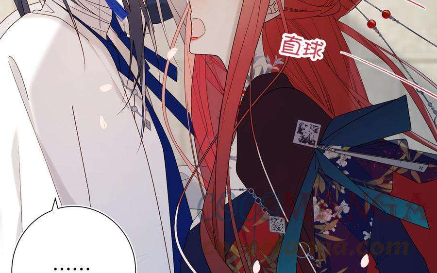 恶女拒绝泡男主48话 麟的真名