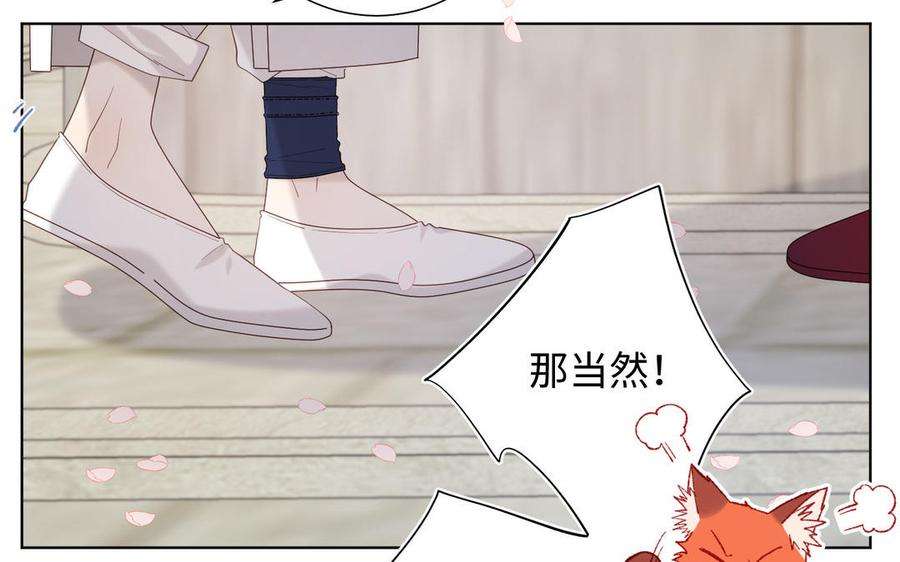 恶女拒绝泡男主48话 麟的真名