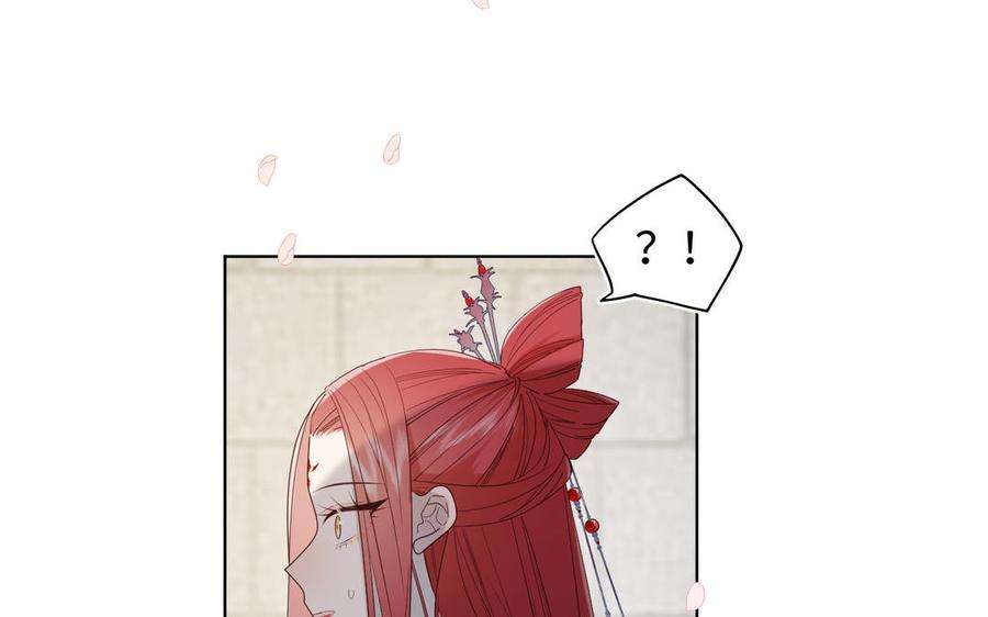 恶女拒绝泡男主48话 麟的真名