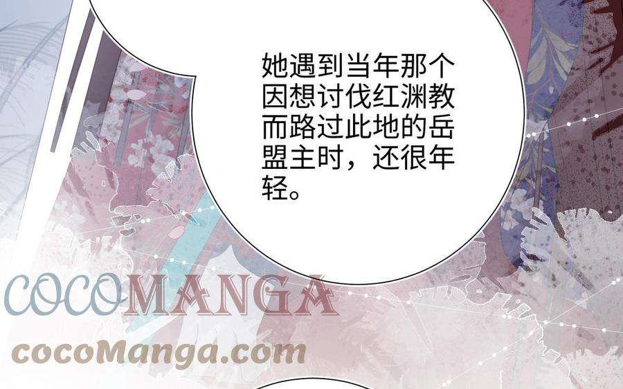 恶女拒绝泡男主48话 麟的真名