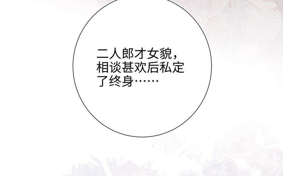 恶女拒绝泡男主48话 麟的真名