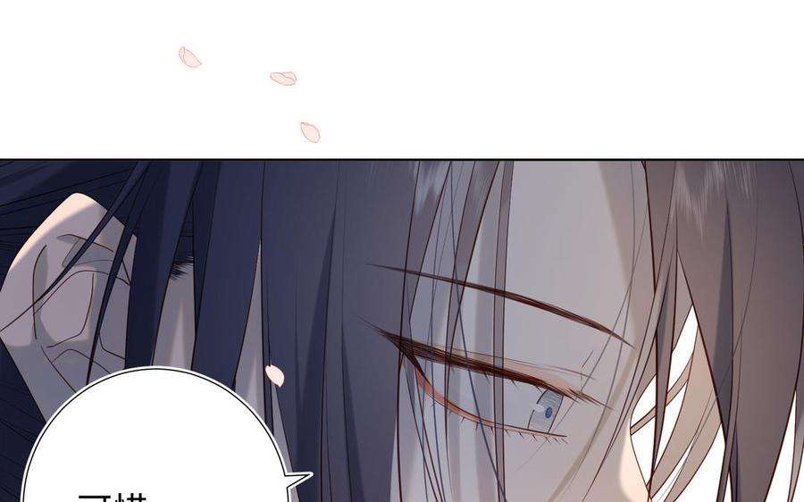 恶女拒绝泡男主48话 麟的真名