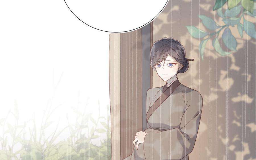 恶女拒绝泡男主48话 麟的真名