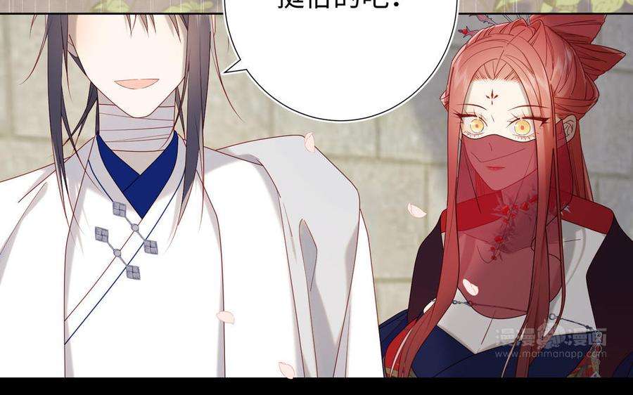 恶女拒绝泡男主48话 麟的真名