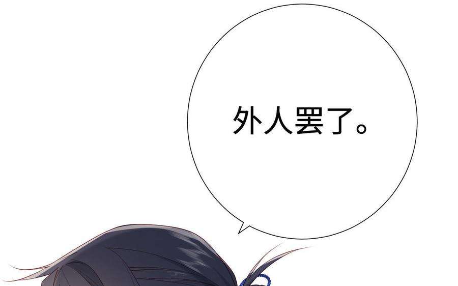 恶女拒绝泡男主48话 麟的真名