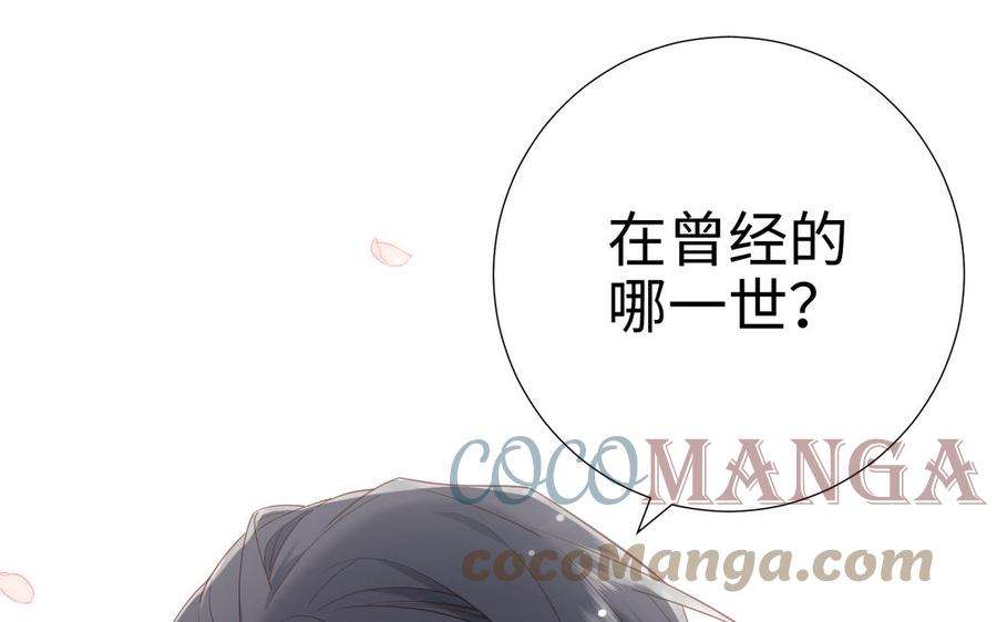 恶女拒绝泡男主48话 麟的真名