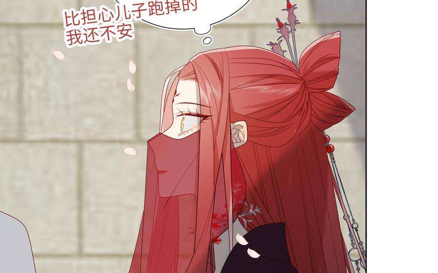 恶女拒绝泡男主48话 麟的真名