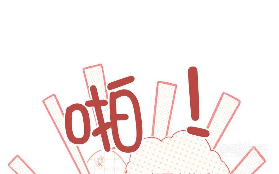 恶女拒绝泡男主48话 麟的真名