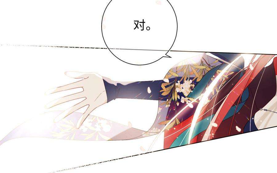 恶女拒绝泡男主48话 麟的真名