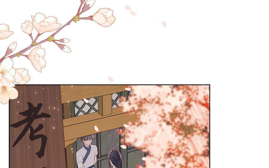 恶女拒绝泡男主48话 麟的真名