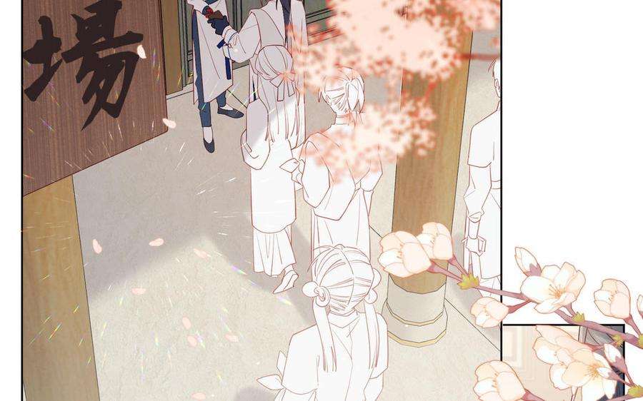 恶女拒绝泡男主48话 麟的真名