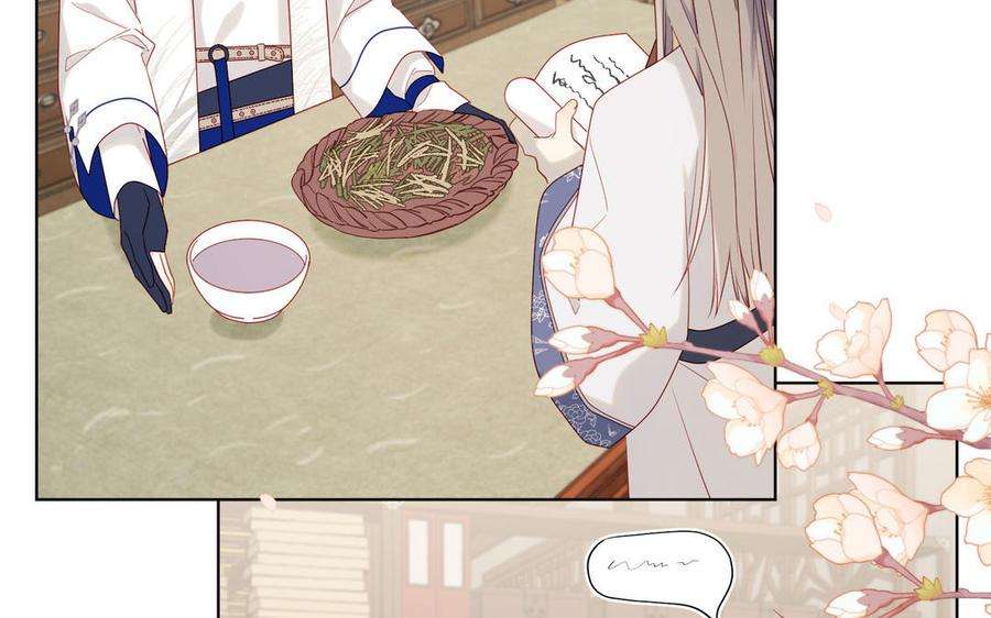 恶女拒绝泡男主48话 麟的真名