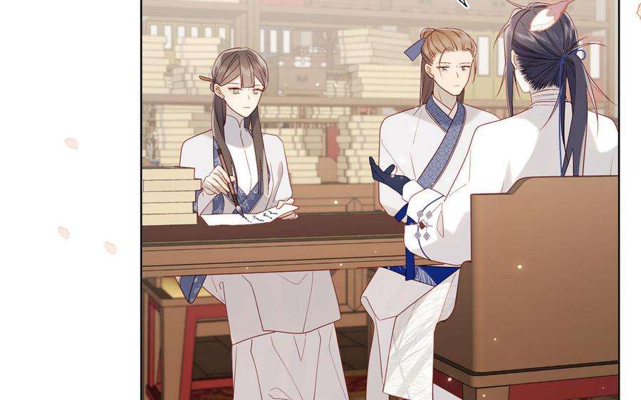 恶女拒绝泡男主48话 麟的真名