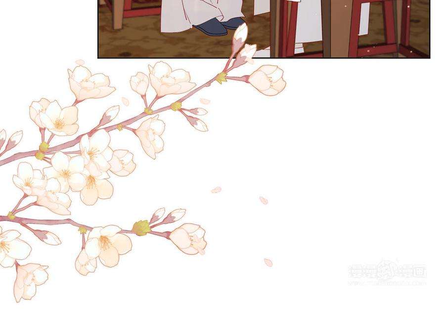 恶女拒绝泡男主48话 麟的真名