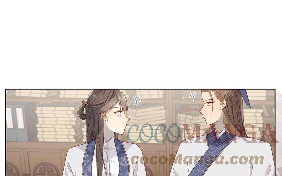 恶女拒绝泡男主48话 麟的真名