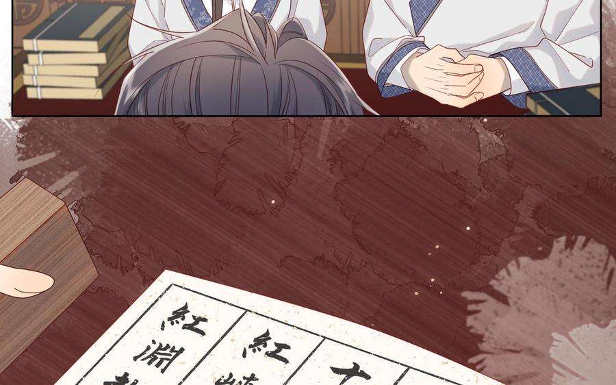 恶女拒绝泡男主48话 麟的真名