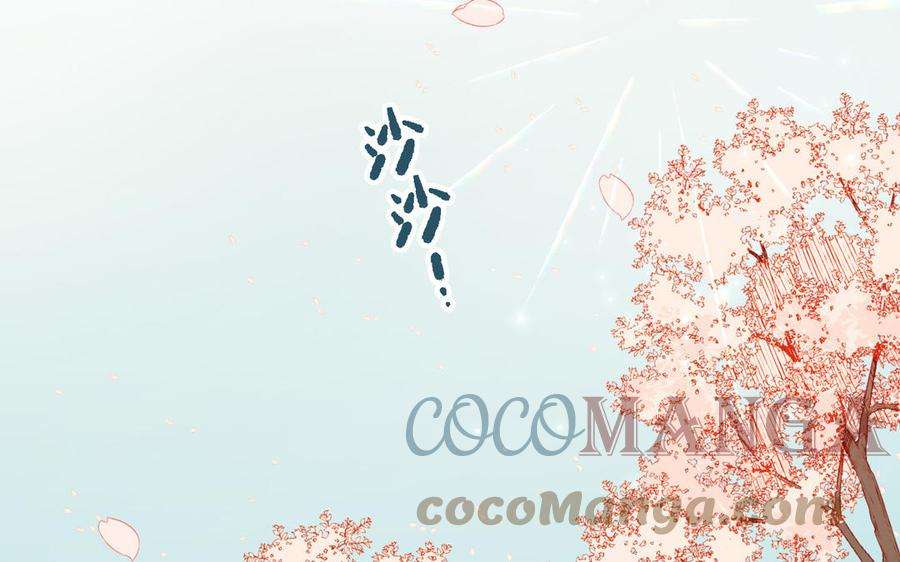 恶女拒绝泡男主48话 麟的真名