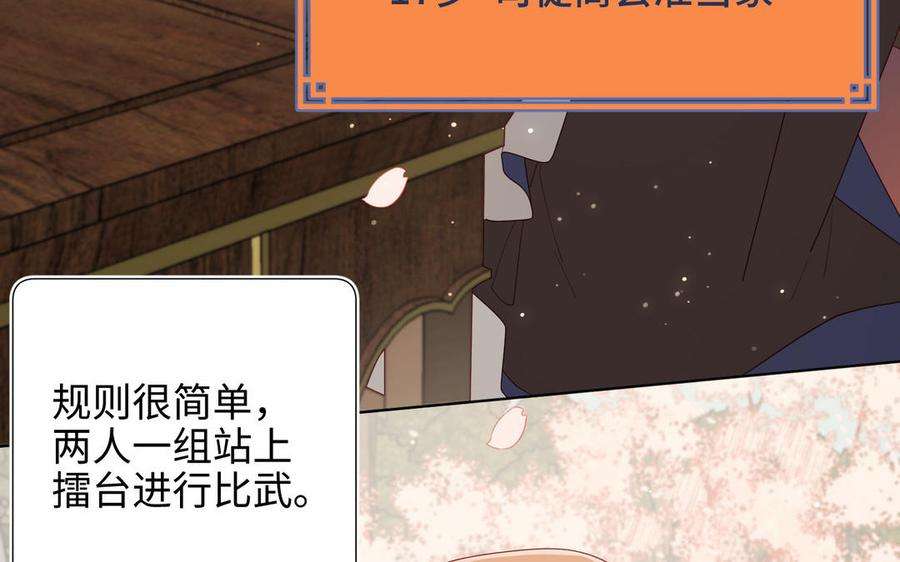 恶女拒绝泡男主48话 麟的真名