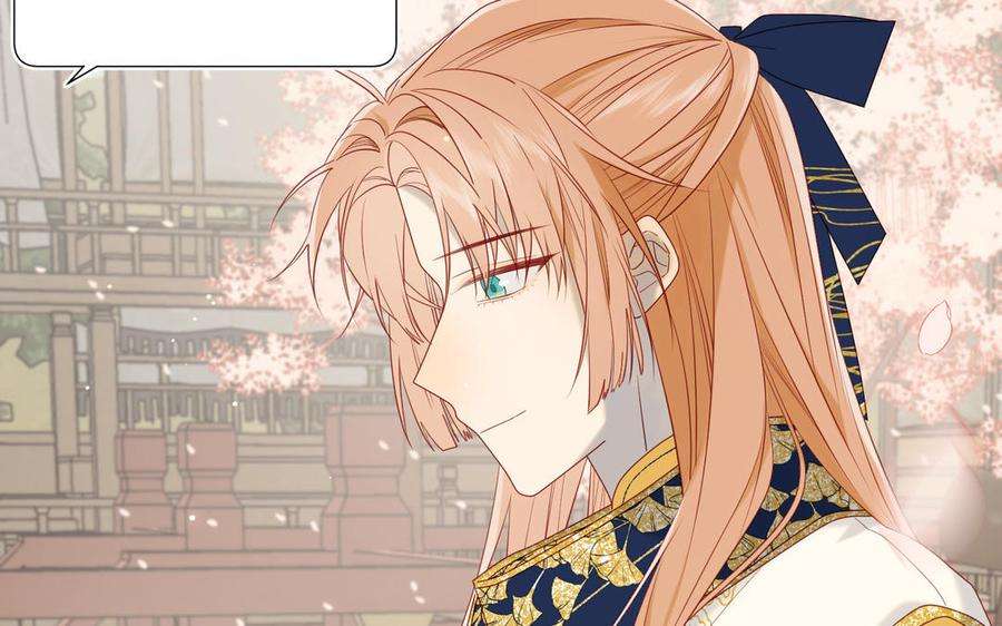 恶女拒绝泡男主48话 麟的真名