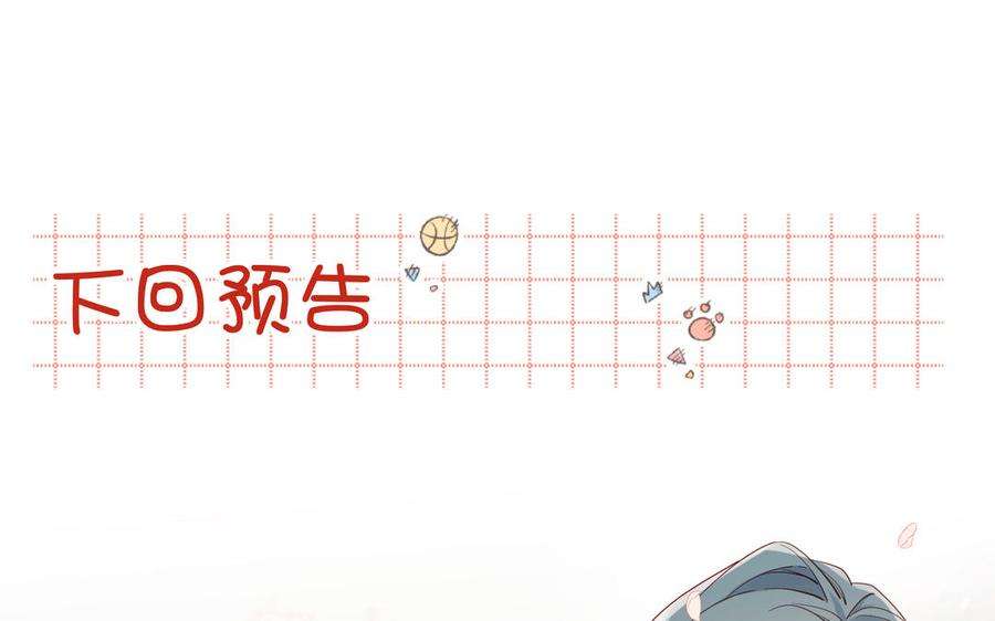 恶女拒绝泡男主48话 麟的真名