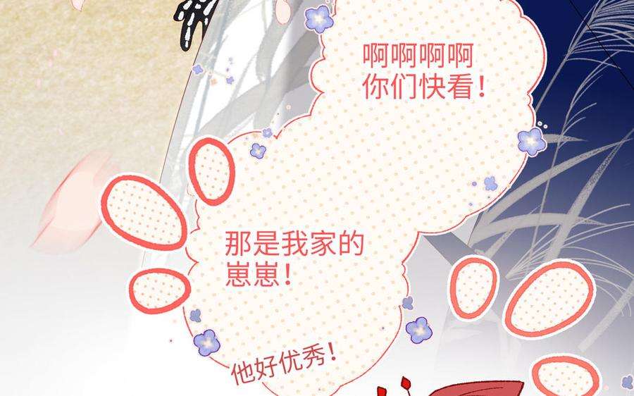 恶女拒绝泡男主49话 女主光环