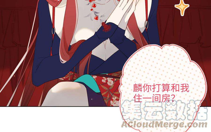 恶女拒绝泡男主49话 女主光环