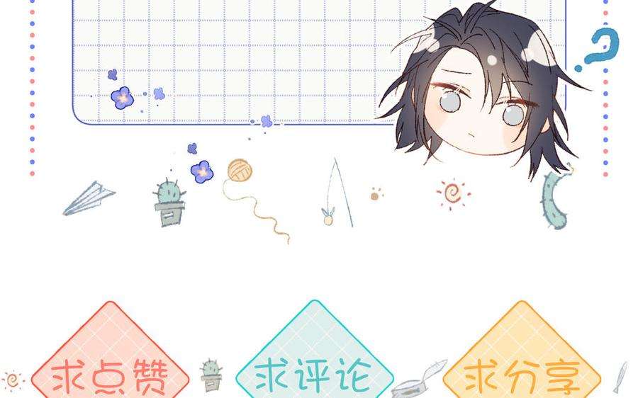 恶女拒绝泡男主49话 女主光环