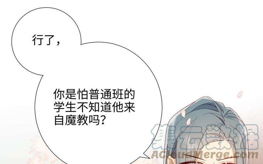恶女拒绝泡男主49话 女主光环
