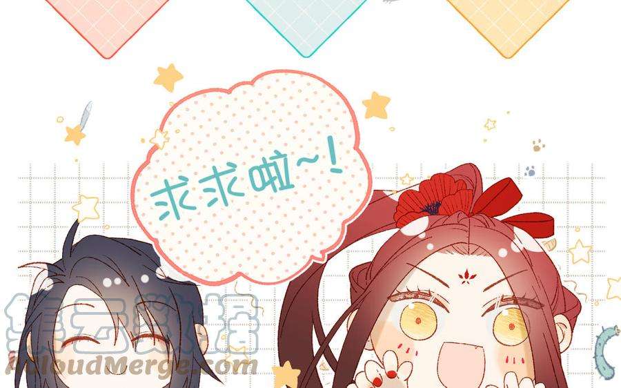 恶女拒绝泡男主49话 女主光环
