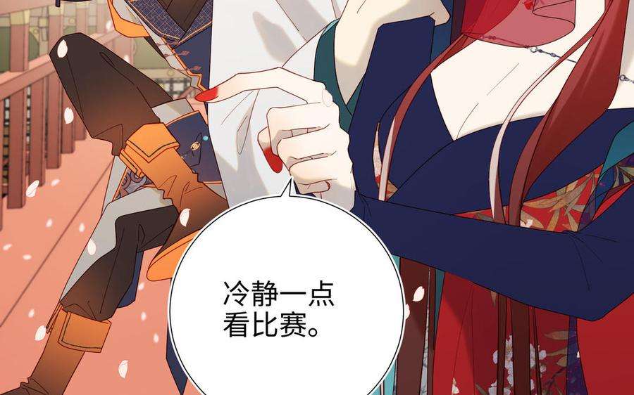 恶女拒绝泡男主49话 女主光环