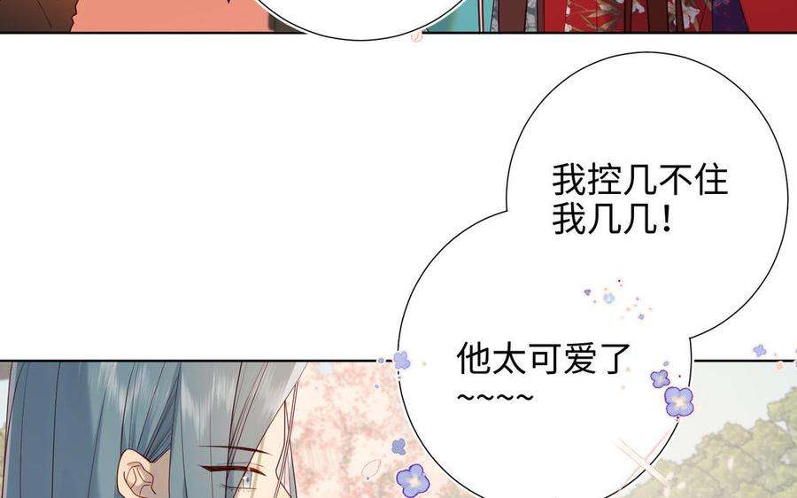 恶女拒绝泡男主49话 女主光环