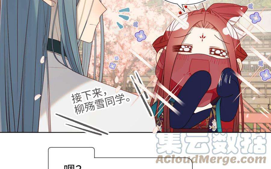 恶女拒绝泡男主49话 女主光环